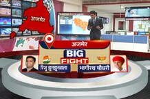 अजमेर लोकसभा चुनाव: 18 लाख 72 हजार मतदाता करेंगे प्रत्याशियों के भाग्य का फैसला