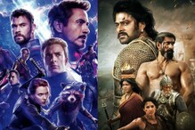 'एवेंजर्स एंडगेम' ने 'बाहुबली 2' को पछाड़ा तोड़े 2 रिकॉर्ड