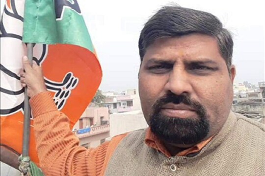 भाजपा नेता
