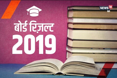 चुनावी हलचल के बीच UP Board Result, छात्रों के लिए नेताओं के मंत्र चुनावी हलचल के बीच UP Board Result, छात्रों के लिए नेताओं के मंत्र