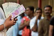 Lok Sabha Election 2019: चुनाव के चलते बैंकों के कामकाज पर पड़ सकता है असर