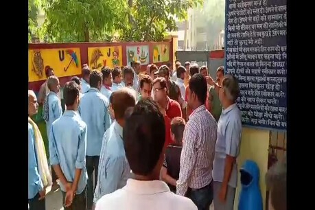 स्कूल परिसर में हंगामा करते लोग