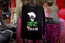 चुनाव आते ही बढ़ी जाट, ब्राह्मण, राजपूत आदि नामों की टी-शर्ट्स की डिमांड