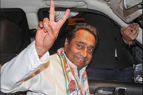 MP: आचार संहिता उल्लंघन मामले में सीएम कमलनाथ को मिली क्लीन चिट MP: आचार संहिता उल्लंघन मामले में सीएम कमलनाथ को मिली क्लीन चिट