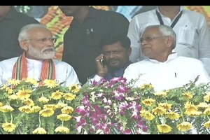 बिहार की रैली में बोले पीएम- चौकीदार ने लाल बत्ती हटाकर गरीबों के घर सफेद बत्ती जलाई है