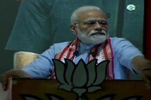 PHOTOS: प्रधानमंत्री नरेंद्र मोदी ने बिहार के गया में कही ये बड़ी बातें