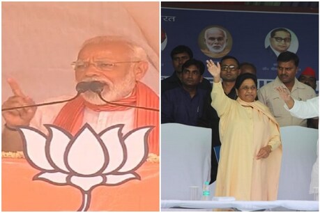 मायावती को PM नरेंद्र मोदी का जवाब- पिछड़ी नहीं, अति पिछड़ी जाति का हूं मायावती को PM नरेंद्र मोदी का जवाब- पिछड़ी नहीं, अति पिछड़ी जाति का हूं