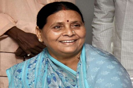 राबड़ी देवी (फाइल फोटो)