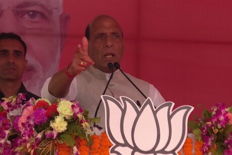 गृहमंत्री राजनाथ सिंह