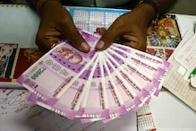 बड़ी खबर: बैंक खाते में जमा 1 लाख रुपये तक की रकम पर कम मिलेगा ब्याज, इस बैंक ने लिया फैसला