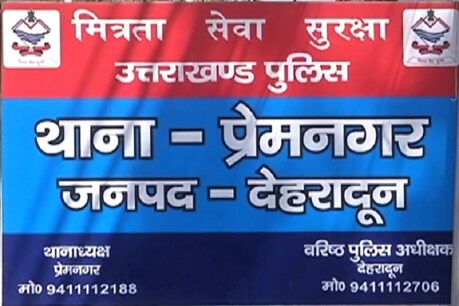 तंत्र विद्या से भाई की बीमारी दूर करने का झांसा देकर नाबालिग से दुष्कर्म तंत्र विद्या से भाई की बीमारी दूर करने का झांसा देकर नाबालिग से दुष्कर्म
