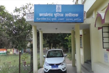कार्यालय पुलिस अधीक्षक, उमरिया
