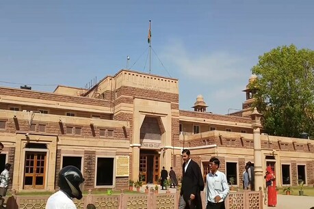 राजस्थान हाईकोर्ट-जोधपुर