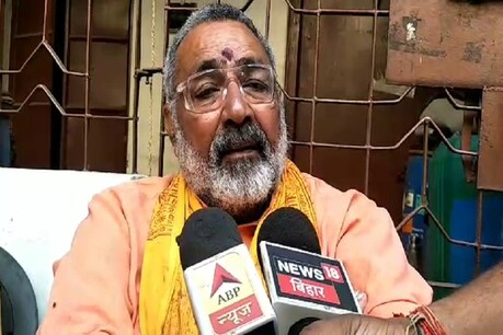 गिरिराज सिंह