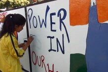 Lok Sabha Election 2019: बागेश्वर में वॉल पेंटिंग के जरिए छात्र दे रहे मतदाताओं को जरूरी संदेश
