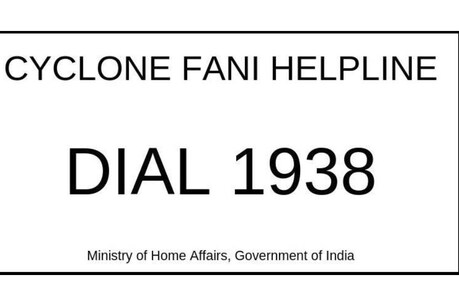 Fani Cyclone: फानी आ पहुंचा, ये जरूरी सूचनाएं ज्यादा से ज्यादा लोगों तक पहुंचाएं... Fani Cyclone: फानी आ पहुंचा, ये जरूरी सूचनाएं ज्यादा से ज्यादा लोगों तक पहुंचाएं...
