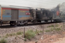मिर्जापुर: ट्रेन के इंजन में लगी भीषण आग