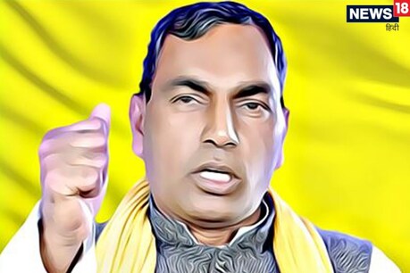 ओम प्रकाश राजभर