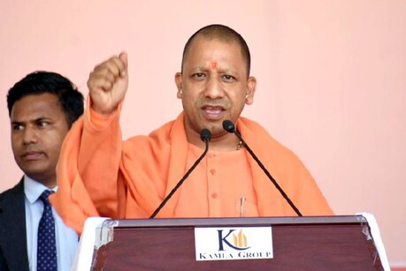 सीएम योगी (File Photo)
