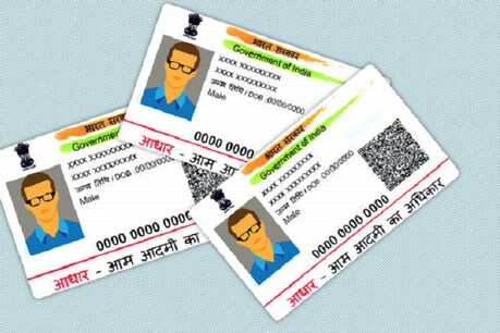 अगर Aadhaar में रजिस्टर्ड नहीं है मोबाइल नंबर, तो नहीं मिलेगा इन सर्विस का फायदा अगर Aadhaar में रजिस्टर्ड नहीं है मोबाइल नंबर, तो नहीं मिलेगा इन सर्विस का फायदा