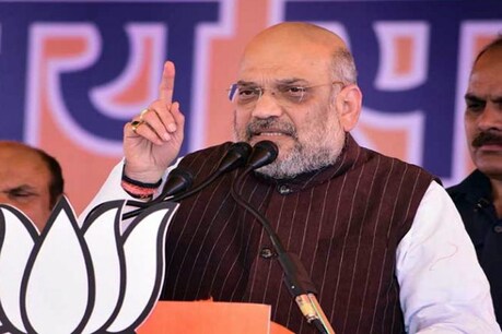 अमित शाह. (फाइल फोटो)