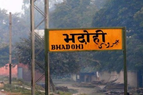 भदोही लोकसभा सीट: ‘बीएसपी’ बनाम बीएसपी की लड़ाई को त्रिकोणीय बना पाएगी कांग्रेस? भदोही लोकसभा सीट: ‘बीएसपी’ बनाम बीएसपी की लड़ाई को त्रिकोणीय बना पाएगी कांग्रेस?