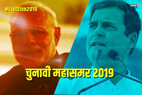 एग्जिट पोल