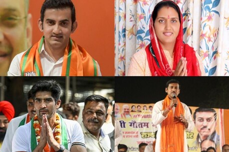 लोकसभा चुनाव रिजल्ट 2019: जानिए क्या हुआ चुनावों में इन खिलाड़ियों का हाल लोकसभा चुनाव रिजल्ट 2019: जानिए क्या हुआ चुनावों में इन खिलाड़ियों का हाल