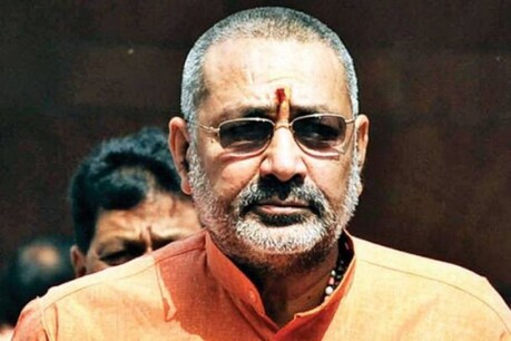 गिरिराज सिंह
