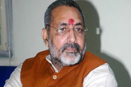 गिरिराज सिंह
