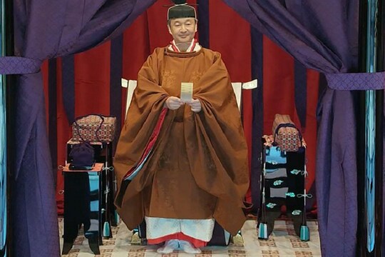 जापान के नए सम्राट नारुहितो का राज्यारोहण