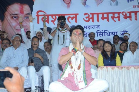सिंधिया घराने का गढ़ है गुना, इंदिरा-लहर भी सिंधिया से टकरा कर वापस लौट गई थी सिंधिया घराने का गढ़ है गुना, इंदिरा-लहर भी सिंधिया से टकरा कर वापस लौट गई थी