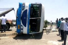 करनाल में हरियाणा रोडवेज की बस पलटी, 10 यात्री घायल