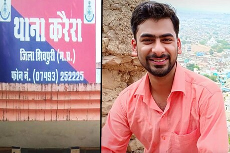 नायब तहसीलदार मयंक खेमरिया, करैरा थाना जहां पुलिस दल पर हुआ हमला