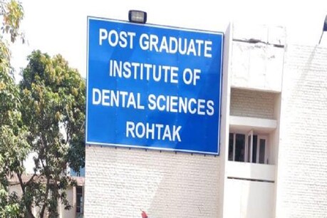 पीजीआई