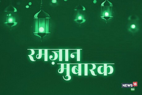 Ramadan Mubarak Wishes