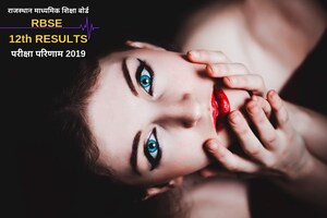 RBSE 12th RESULT 2019: इन 7 सब्जेक्ट का रिजल्ट रहा 100%, ब्यूटी एंड वेलनेस में मिले सर्वाधिक मार्क्स