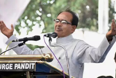 सीएम रहते 13 साल कभी नहीं गए जिस शहर, आज वहां क्यों जा रहे हैं शिवराज सिंह चौहान सीएम रहते 13 साल कभी नहीं गए जिस शहर, आज वहां क्यों जा रहे हैं शिवराज सिंह चौहान