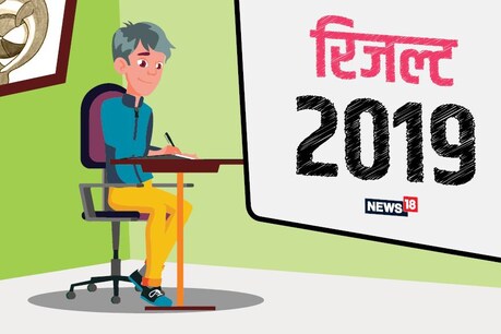 राजस्थान बोर्ड आठवीं का परिणाम जारी