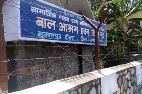 हिमाचल के हमीरपुर में आधी रात को बाल आश्रम से चार बच्चे फरार हिमाचल के हमीरपुर में आधी रात को बाल आश्रम से चार बच्चे फरार