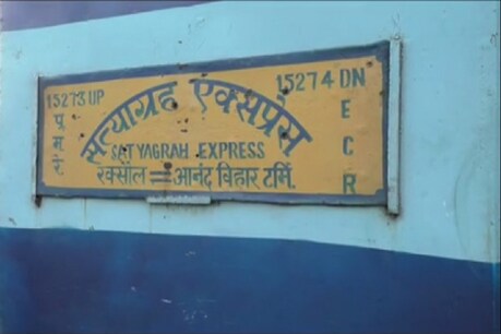 शाहजहांपुर: सत्याग्रह एक्सप्रेस ट्रेन के एसी कोच में भरा धुआं, हंगामा शाहजहांपुर: सत्याग्रह एक्सप्रेस ट्रेन के एसी कोच में भरा धुआं, हंगामा