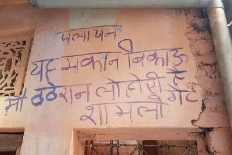 पलायन के मुद्दे से पुलिस महकमे में मचा हड़कंप