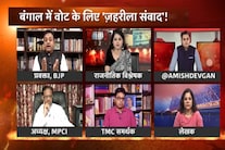 आर पार : सियासी लड़ाई राम और अल्लाह पर आई!