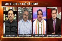आर पार : 'जय श्री राम' पर सियासी संग्राम