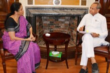 CM गहलोत ने केन्द्रीय वित्तमंत्री से इसलिए की मुलाकात
