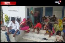 VIDEO: मधेपुरा में फूड प्वाइजनिंग से 200 लोग बीमार