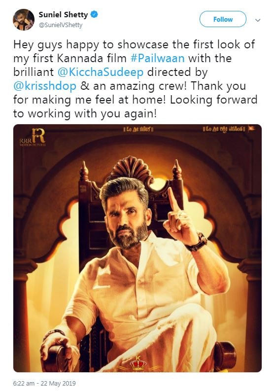 'बलवान' के बाद अब 'पहलवान', रिलीज हुआ सुनील शेट्टी की फिल्म का ये