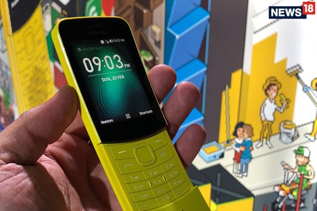 Nokia के इस फीचर में भी चला सकेंगे WhatsApp, ऐसे करें डाउनलोड Nokia के इस फीचर में भी चला सकेंगे WhatsApp, ऐसे करें डाउनलोड