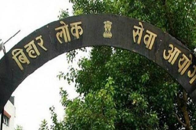 पटना हाईकोर्ट का फैसला, 12 जुलाई से होगी BPSC मेंस परीक्षा पटना हाईकोर्ट का फैसला, 12 जुलाई से होगी BPSC मेंस परीक्षा