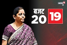8 PHOTO में जानिए, वित्तमंत्री की बड़ी घोषणाओं के बारे में..